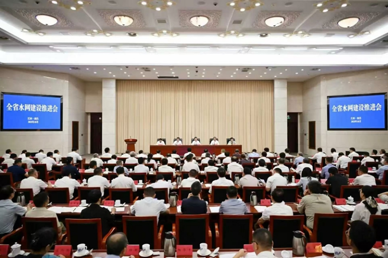 省長：加快建設高質量高標準強韌性的江西水網 | 集團應邀參加全省水網建設推進會