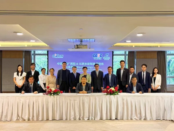 集團與馬來西亞Exen能源有限公司簽訂 項目合作開發(fā)協(xié)議